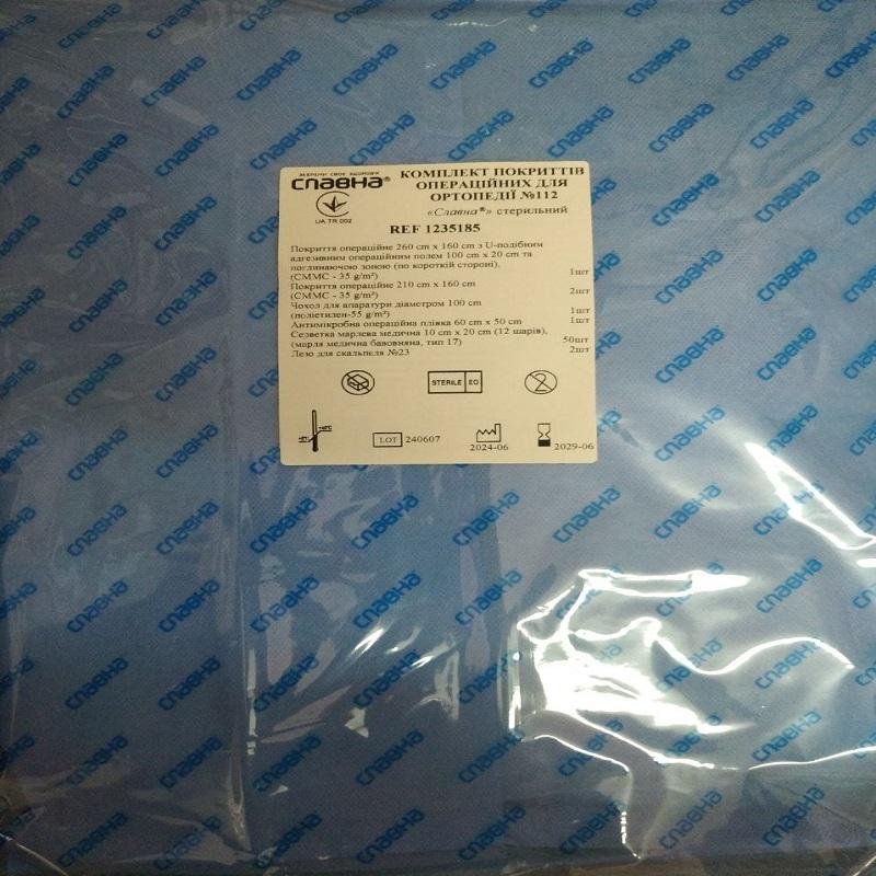 Комплект покриттів операційних для ортопедії №112 «Славна®» стерильний